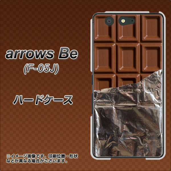 docomo アローズ ビー F-05J 高画質仕上げ 背面印刷 ハードケース【451 板チョコ】