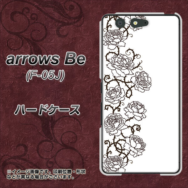 docomo アローズ ビー F-05J 高画質仕上げ 背面印刷 ハードケース【467 イバラ】