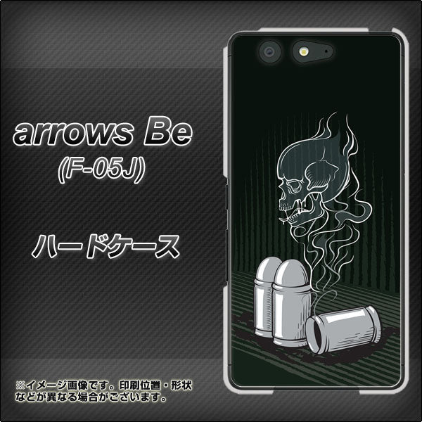 docomo アローズ ビー F-05J 高画質仕上げ 背面印刷 ハードケース【481 弾丸】