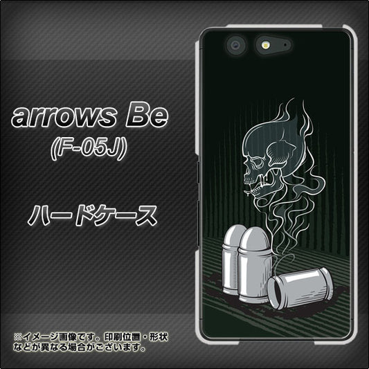docomo アローズ ビー F-05J 高画質仕上げ 背面印刷 ハードケース【481 弾丸】
