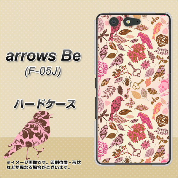 docomo アローズ ビー F-05J 高画質仕上げ 背面印刷 ハードケース【640 おしゃれな小鳥】