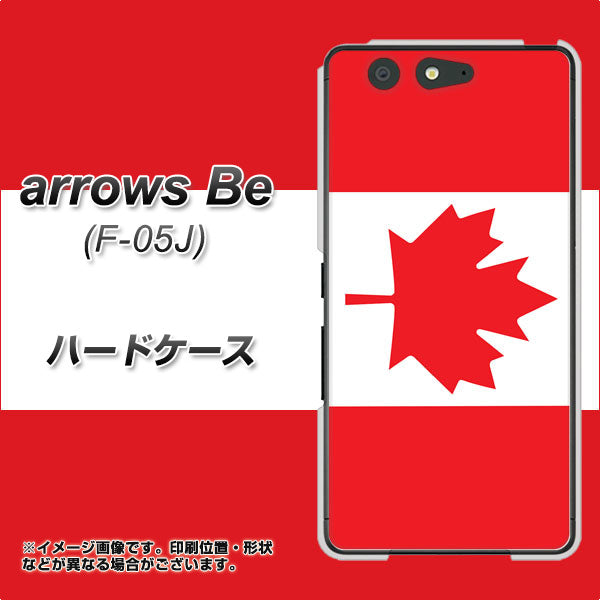 docomo アローズ ビー F-05J 高画質仕上げ 背面印刷 ハードケース【669 カナダ】