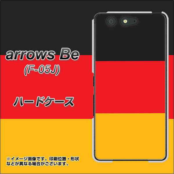 docomo アローズ ビー F-05J 高画質仕上げ 背面印刷 ハードケース【675 ドイツ】