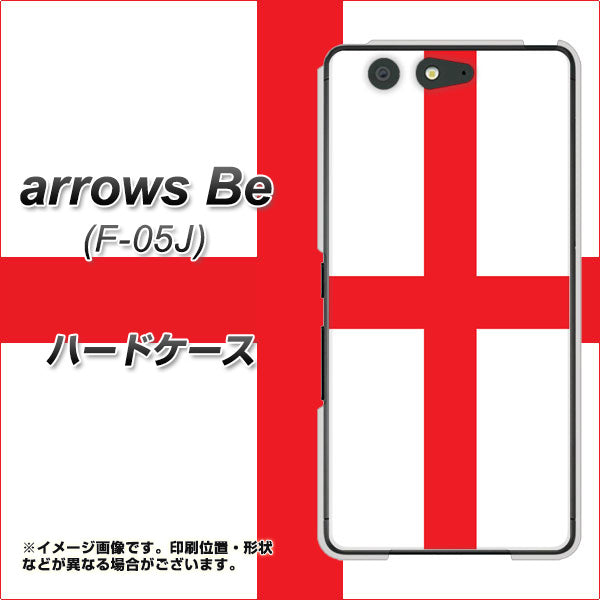 docomo アローズ ビー F-05J 高画質仕上げ 背面印刷 ハードケース【677 イングランド】