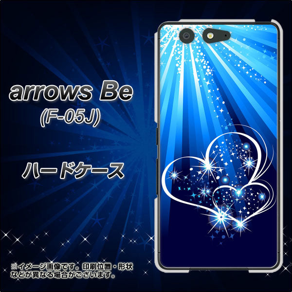docomo アローズ ビー F-05J 高画質仕上げ 背面印刷 ハードケース【702 スイミングハート】