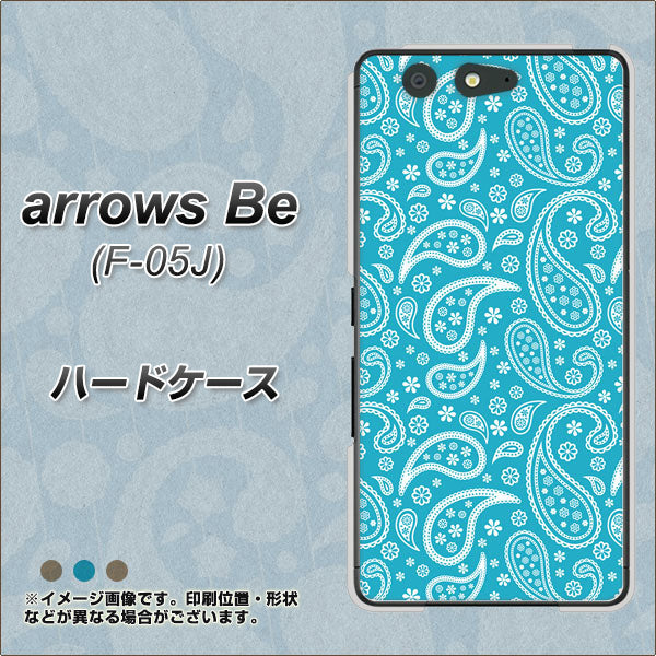 docomo アローズ ビー F-05J 高画質仕上げ 背面印刷 ハードケース【766 ペイズリーブルー】