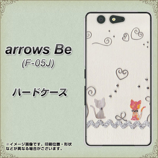 docomo アローズ ビー F-05J 高画質仕上げ 背面印刷 ハードケース【1103 クラフト写真ネコ】