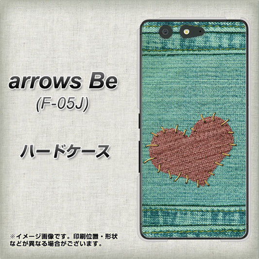 docomo アローズ ビー F-05J 高画質仕上げ 背面印刷 ハードケース【1142 デニムとハート】