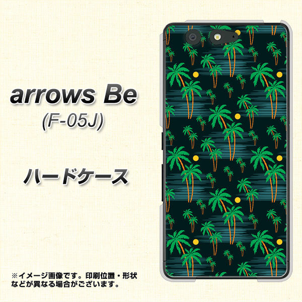 docomo アローズ ビー F-05J 高画質仕上げ 背面印刷 ハードケース【1315 月夜とヤシ】
