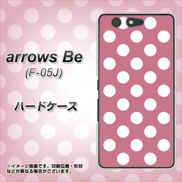 docomo アローズ ビー F-05J 高画質仕上げ 背面印刷 ハードケース【1355 シンプルビッグ白薄ピンク】