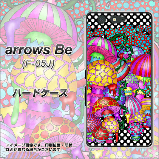 docomo アローズ ビー F-05J 高画質仕上げ 背面印刷 ハードケース【AG807 きのこ（黒）】