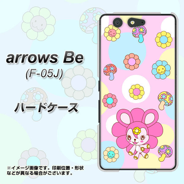 docomo アローズ ビー F-05J 高画質仕上げ 背面印刷 ハードケース【AG823 フラワーうさぎのフラッピョン（ピンク）】