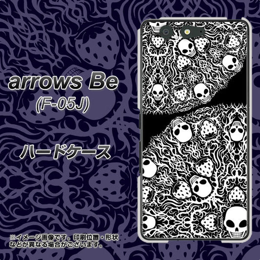 docomo アローズ ビー F-05J 高画質仕上げ 背面印刷 ハードケース【AG834 苺骸骨曼荼羅（黒）】