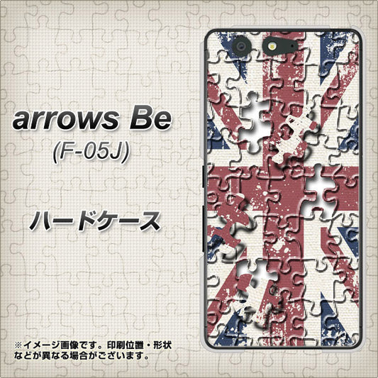 docomo アローズ ビー F-05J 高画質仕上げ 背面印刷 ハードケース【EK803 ユニオンジャックパズル】
