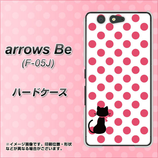 docomo アローズ ビー F-05J 高画質仕上げ 背面印刷 ハードケース【EK807 ネコとシンプル ピンク】