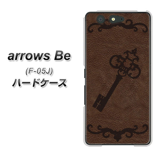 docomo アローズ ビー F-05J 高画質仕上げ 背面印刷 ハードケース【EK824  レザー風アンティークキー】