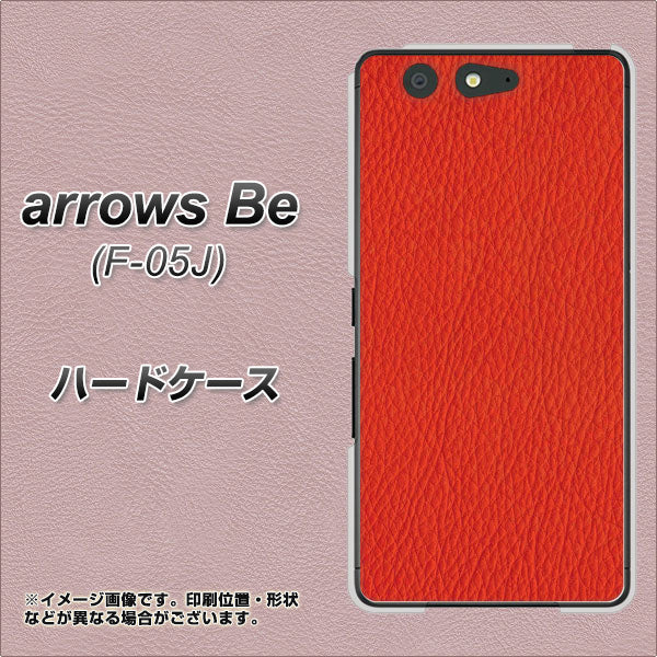 docomo アローズ ビー F-05J 高画質仕上げ 背面印刷 ハードケース【EK852 レザー風レッド】
