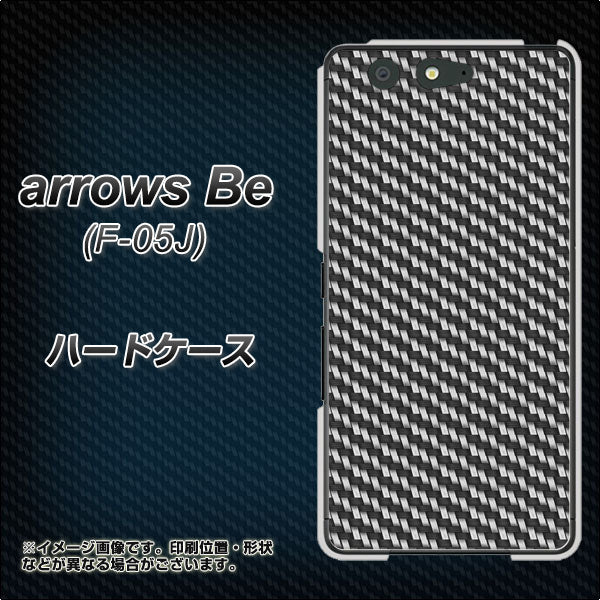 docomo アローズ ビー F-05J 高画質仕上げ 背面印刷 ハードケース【EK877 ブラックカーボン】