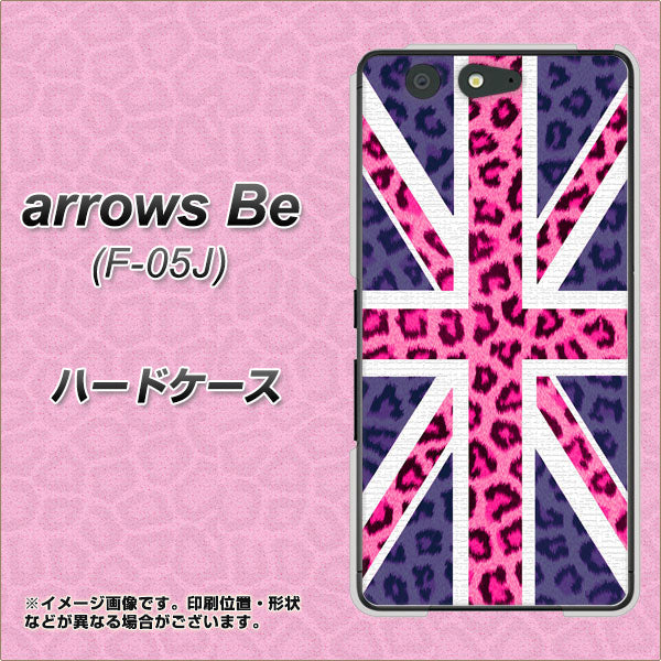 docomo アローズ ビー F-05J 高画質仕上げ 背面印刷 ハードケース【EK893 ユニオンジャックヒョウ】