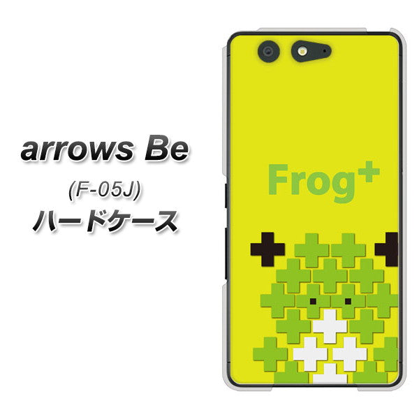 docomo アローズ ビー F-05J 高画質仕上げ 背面印刷 ハードケース【IA806  Frog＋】