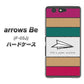 docomo アローズ ビー F-05J 高画質仕上げ 背面印刷 ハードケース【IA809  かみひこうき】