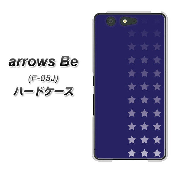 docomo アローズ ビー F-05J 高画質仕上げ 背面印刷 ハードケース【IB911  スターライン】