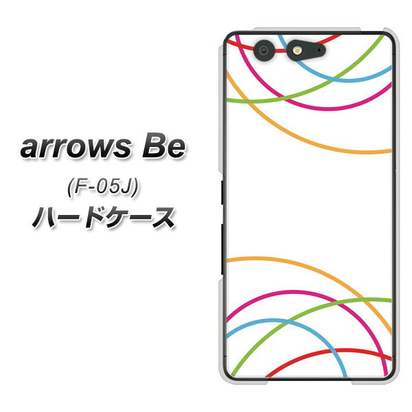 docomo アローズ ビー F-05J 高画質仕上げ 背面印刷 ハードケース【IB912  重なり合う曲線】