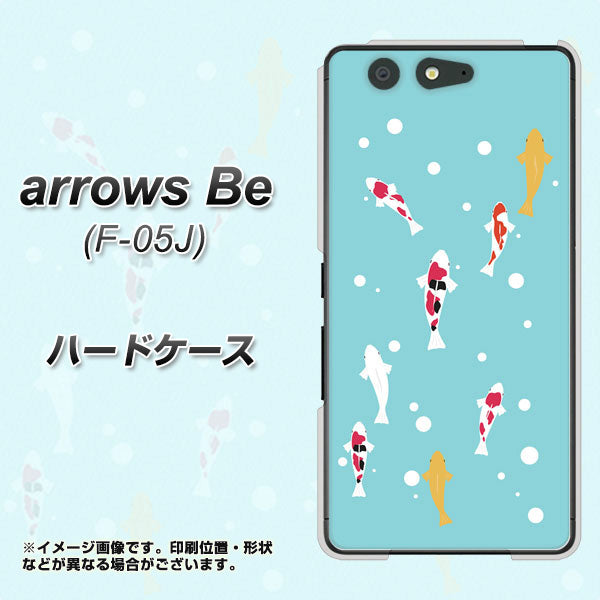 docomo アローズ ビー F-05J 高画質仕上げ 背面印刷 ハードケース【KG800 コイの遊泳】