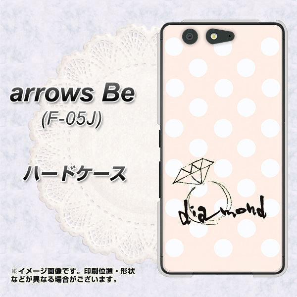 docomo アローズ ビー F-05J 高画質仕上げ 背面印刷 ハードケース【OE813 4月ダイヤモンド】