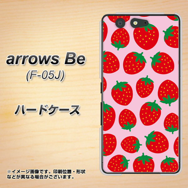docomo アローズ ビー F-05J 高画質仕上げ 背面印刷 ハードケース【SC813 小さいイチゴ模様 レッドとピンク】
