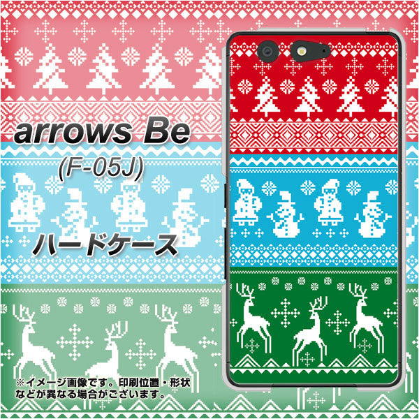 docomo アローズ ビー F-05J 高画質仕上げ 背面印刷 ハードケース【XA807 X'masモチーフ】