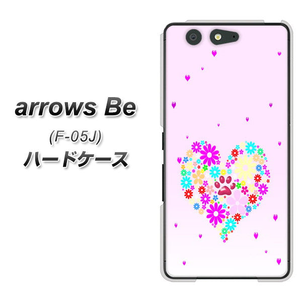 docomo アローズ ビー F-05J 高画質仕上げ 背面印刷 ハードケース【YA954 ハート01 素材ホワイト】