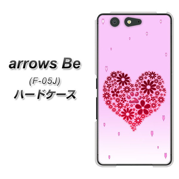 docomo アローズ ビー F-05J 高画質仕上げ 背面印刷 ハードケース【YA957 ハート04 素材クリア】