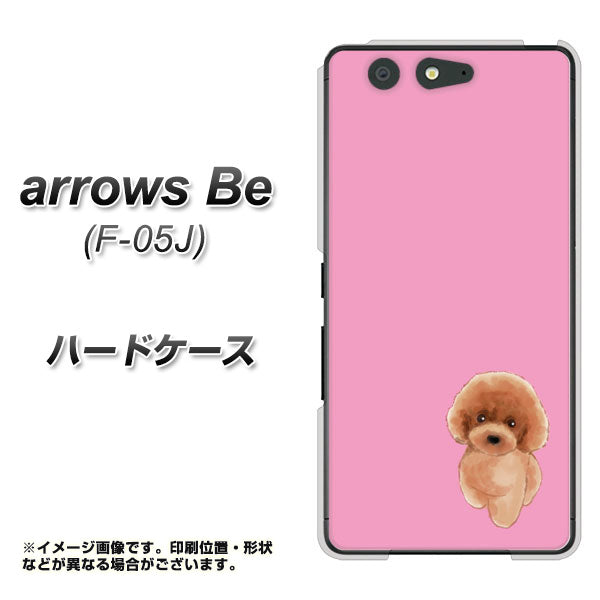 docomo アローズ ビー F-05J 高画質仕上げ 背面印刷 ハードケース【YJ049 トイプードルレッド（ピンク）】