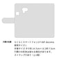 docomo らくらくスマートフォン3 F-06F 高画質仕上げ プリント手帳型ケース(通常型)【YJ340 モノトーン 雪の結晶 】