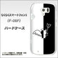 docomo らくらくスマートフォン3 F-06F 高画質仕上げ 背面印刷 ハードケース【027 ハーフデビット】