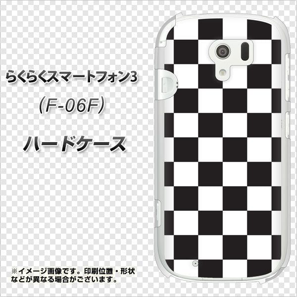 docomo らくらくスマートフォン3 F-06F 高画質仕上げ 背面印刷 ハードケース【151 フラッグチェック】