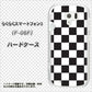 docomo らくらくスマートフォン3 F-06F 高画質仕上げ 背面印刷 ハードケース【151 フラッグチェック】