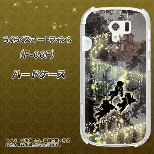 docomo らくらくスマートフォン3 F-06F 高画質仕上げ 背面印刷 ハードケース【253 天使の音楽隊】