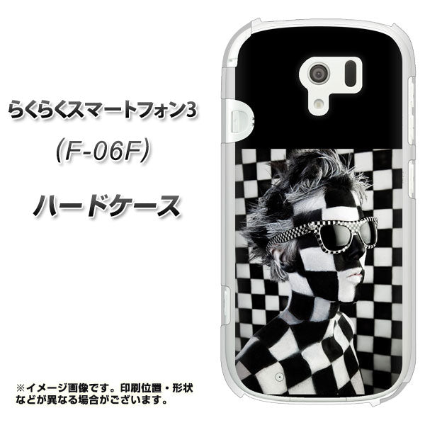 docomo らくらくスマートフォン3 F-06F 高画質仕上げ 背面印刷 ハードケース【357 bk&wh】