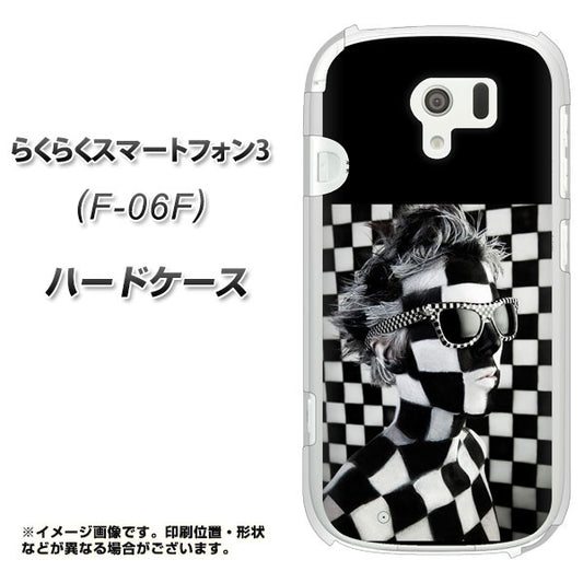docomo らくらくスマートフォン3 F-06F 高画質仕上げ 背面印刷 ハードケース【357 bk&wh】