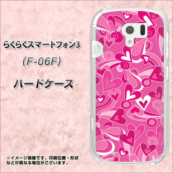 docomo らくらくスマートフォン3 F-06F 高画質仕上げ 背面印刷 ハードケース【383 ピンクのハート】
