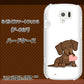 docomo らくらくスマートフォン3 F-06F 高画質仕上げ 背面印刷 ハードケース【394 I love ダックス】