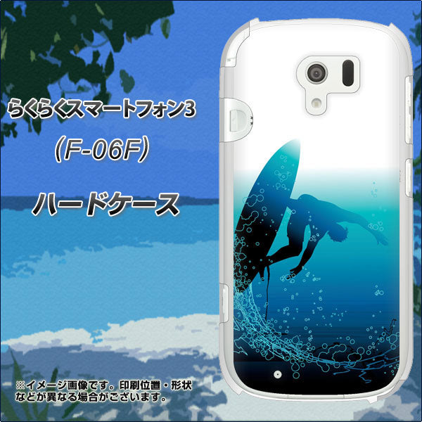 docomo らくらくスマートフォン3 F-06F 高画質仕上げ 背面印刷 ハードケース【416 カットバック】