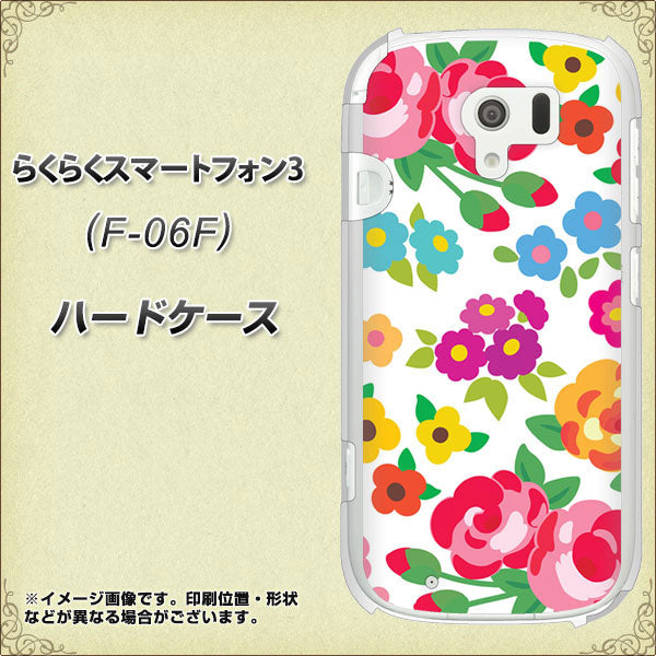 docomo らくらくスマートフォン3 F-06F 高画質仕上げ 背面印刷 ハードケース【776 5月のフラワーガーデン】