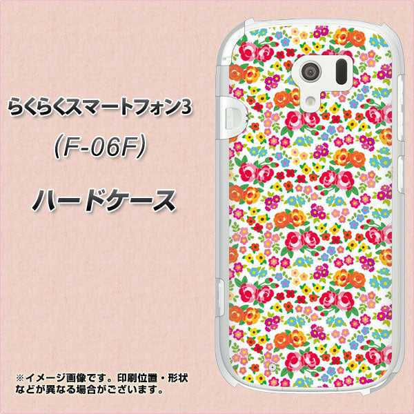 docomo らくらくスマートフォン3 F-06F 高画質仕上げ 背面印刷 ハードケース【777 マイクロリバティプリントWH】