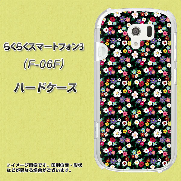 docomo らくらくスマートフォン3 F-06F 高画質仕上げ 背面印刷 ハードケース【778 マイクロリバティプリントBK】