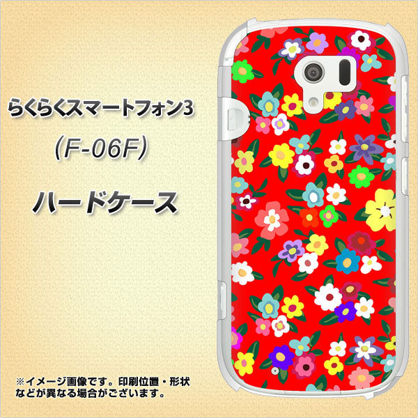 docomo らくらくスマートフォン3 F-06F 高画質仕上げ 背面印刷 ハードケース【780 リバティプリントRD】