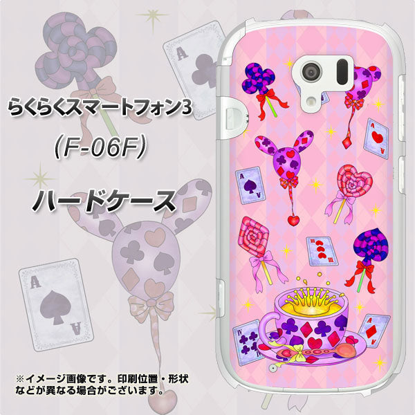 docomo らくらくスマートフォン3 F-06F 高画質仕上げ 背面印刷 ハードケース【AG817 トランプティー（ピンク）】