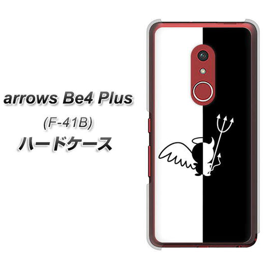 アローズBe4 Plus F-41B 高画質仕上げ 背面印刷 ハードケース【027 ハーフデビット】